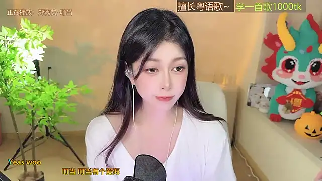 Snapshot of Super_lucky_star chatting on 10.17.25 Super lucky star online show from 10.17.25