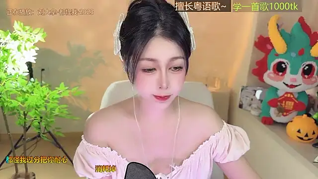 Snapshot of Super_lucky_star chatting on 10.22.25 Super lucky star online show from 10.22.25