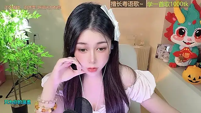 Snapshot of Super_lucky_star chatting on 11.02.25 Super lucky star online show from 11.02.25