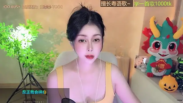 Snapshot of Super_lucky_star chatting on 11.24.25 Super lucky star online show from 11.24.25