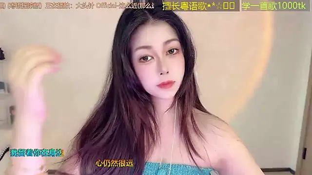 Snapshot of Super_lucky_star chatting on 02.27.26 Super lucky star online show from 02.27.26