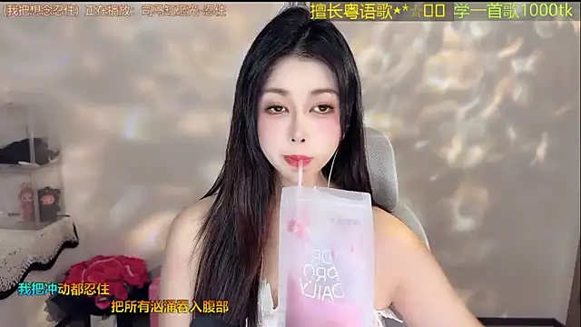 Snapshot of Super_lucky_star chatting on 03.22.26 Super lucky star online show from 03.22.26