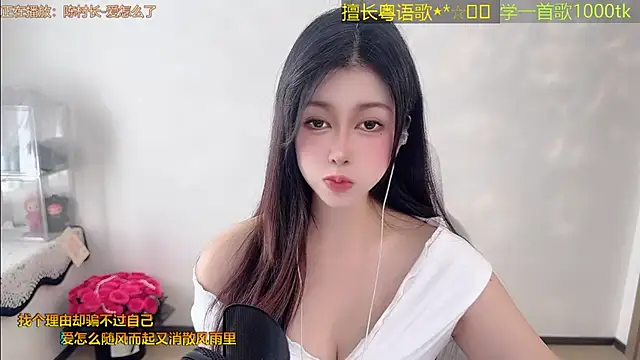 Snapshot of Super_lucky_star chatting on 04.01.26 Super lucky star online show from 04.01.26