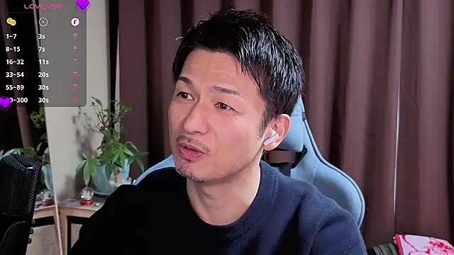 HARU-outdoor-x online show from 12.14.24