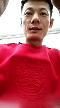 Snapshot of Xpj123 chatting on 01.18.25 Xpj123 online show from 01.18.25