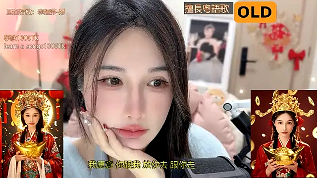 babykitty- online show from 01.24.25