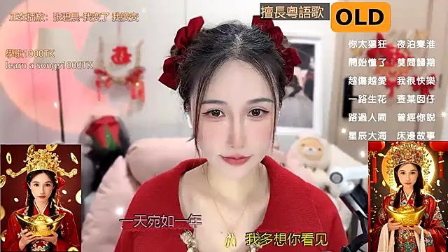 babykitty- online show from 01.25.25