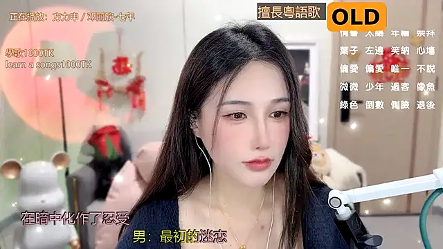 babykitty- online show from 02.03.25