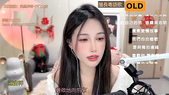 babykitty- online show from 02.04.25