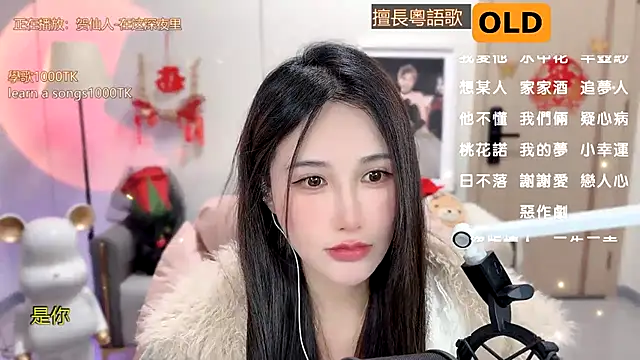 babykitty- online show from 02.04.25