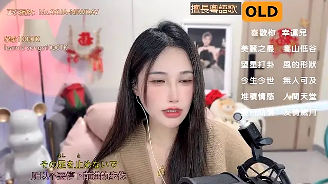 babykitty- online show from 02.05.25