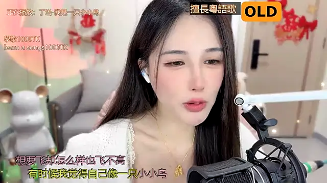 babykitty- online show from 02.07.25