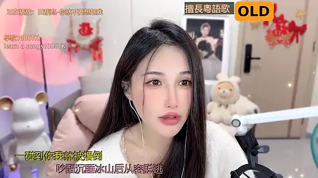 babykitty- online show from 02.07.25