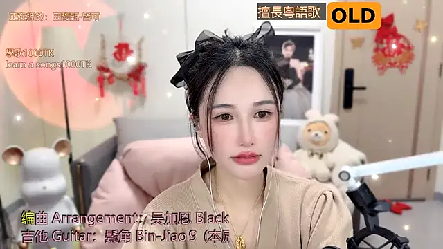 babykitty- online show from 02.08.25