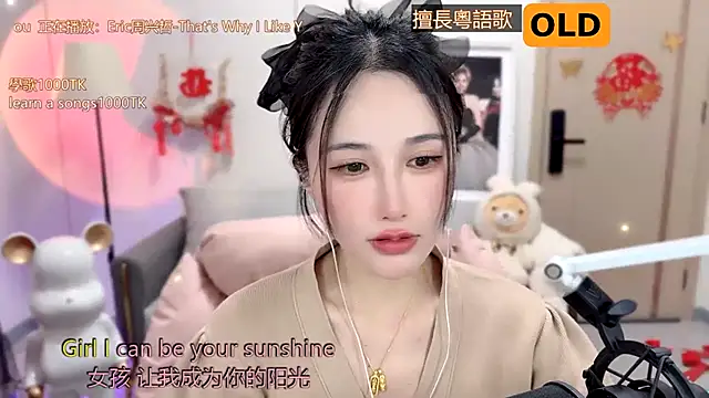 babykitty- online show from 02.08.25