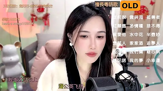 babykitty- online show from 02.10.25