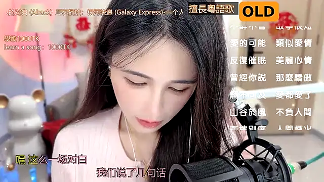 babykitty- online show from 02.14.25