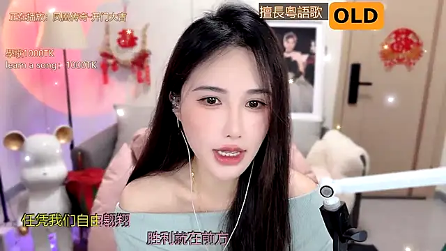 babykitty- online show from 02.16.25