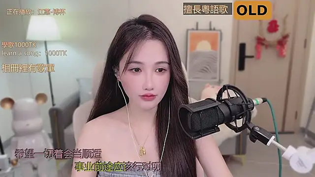 babykitty- online show from 09.22.25