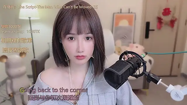 babykitty- online show from 10.22.25