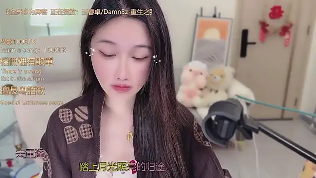 babykitty- online show from 12.16.25