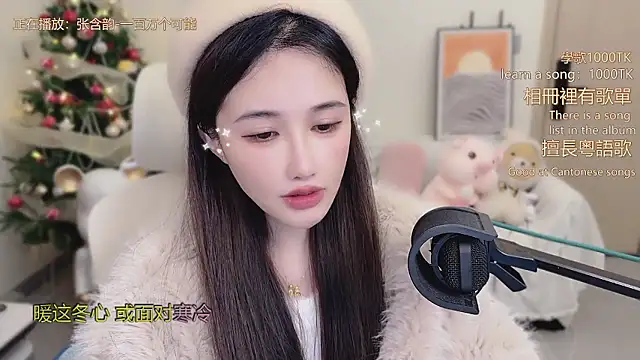 babykitty- online show from 01.10.26