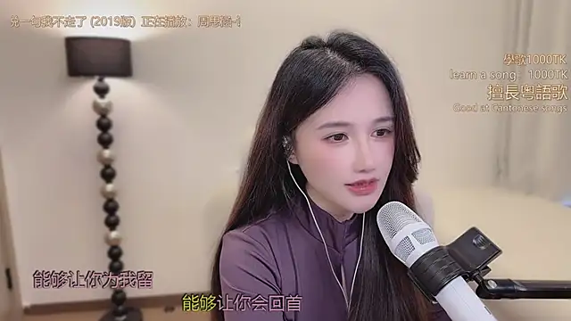 Snapshot of babykitty- chatting on 03.05.26 babykitty- online show from 03.05.26