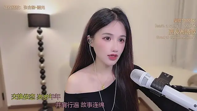 Snapshot of babykitty- chatting on 03.07.26 babykitty- online show from 03.07.26