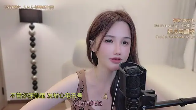 Snapshot of babykitty- chatting on 03.19.26 babykitty- online show from 03.19.26