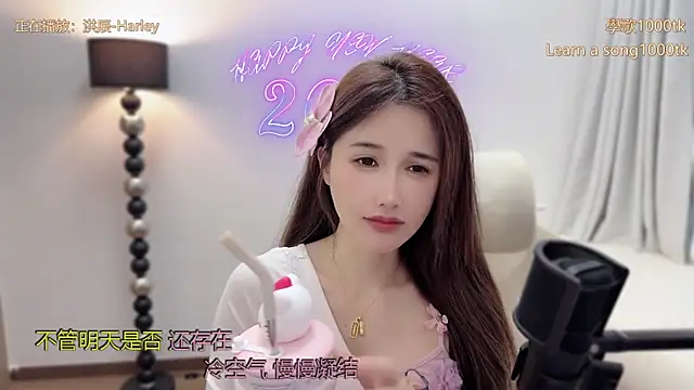 Snapshot of babykitty- chatting on 03.31.26 babykitty- online show from 03.31.26