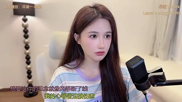 Snapshot of babykitty- chatting on 04.09.26 babykitty- online show from 04.09.26