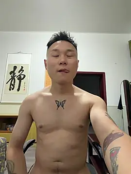 Eric246 online show from 07.28.26