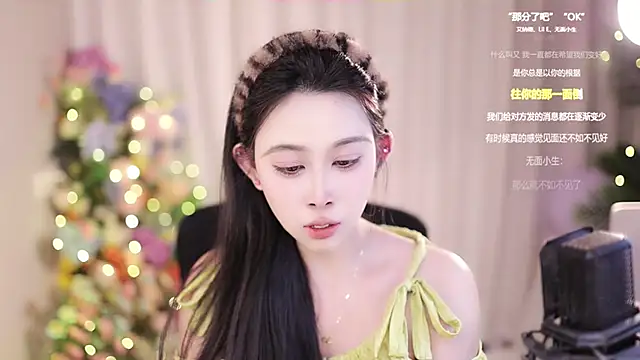 Snapshot of SleepArtist chatting on 02.05.25 SleepArtist online show from 02.05.25