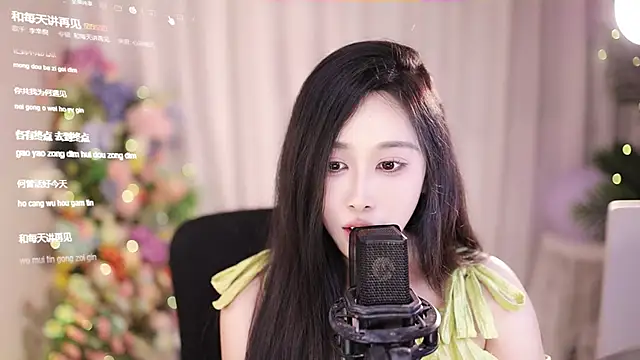 Snapshot of SleepArtist chatting on 02.05.25 SleepArtist online show from 02.05.25