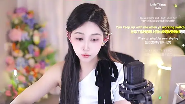 Snapshot of SleepArtist chatting on 03.05.25 SleepArtist online show from 03.05.25