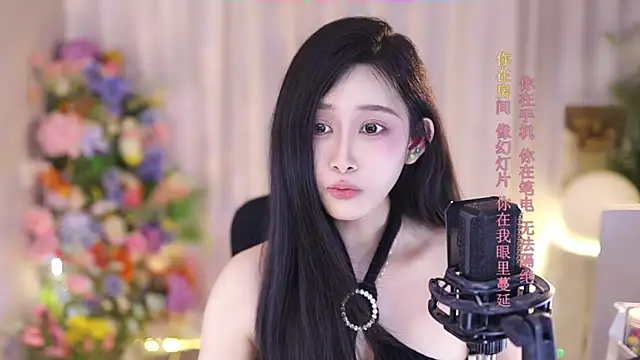 Snapshot of SleepArtist chatting on 03.06.25 SleepArtist online show from 03.06.25