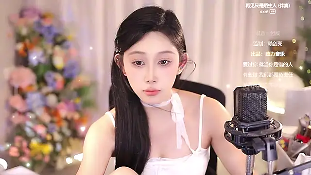 Snapshot of SleepArtist chatting on 03.13.25 SleepArtist online show from 03.13.25