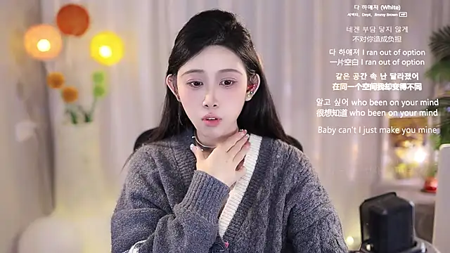 Snapshot of SleepArtist chatting on 03.20.25 SleepArtist online show from 03.20.25