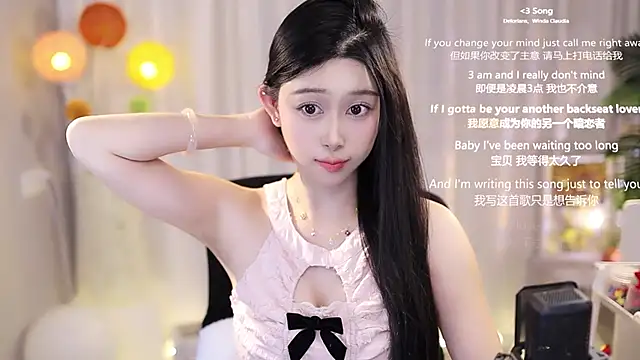 Snapshot of SleepArtist chatting on 03.22.25 SleepArtist online show from 03.22.25