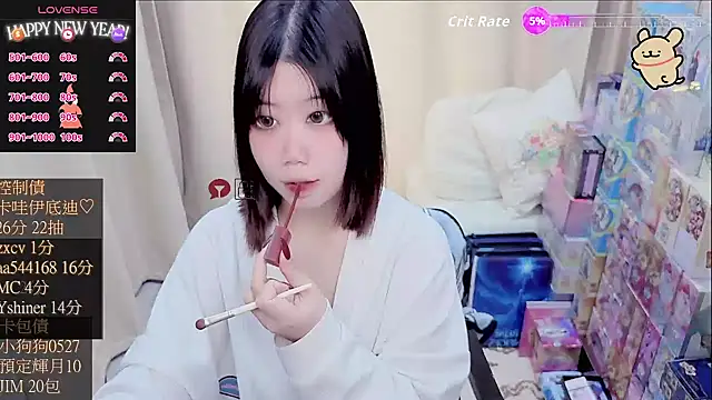 CryKuro  online show from 02.08.26