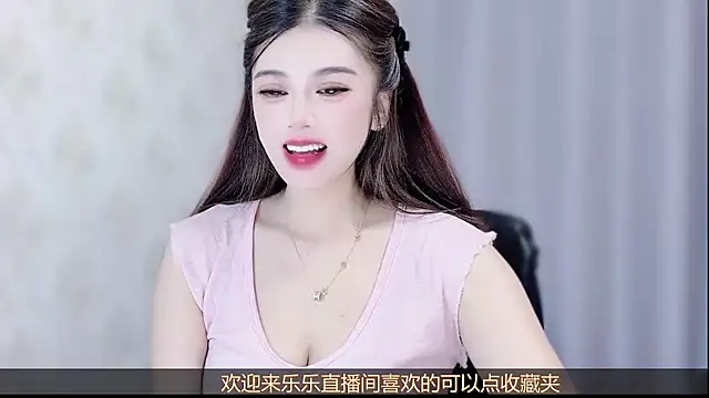 VIWVI online show from 07.25.26