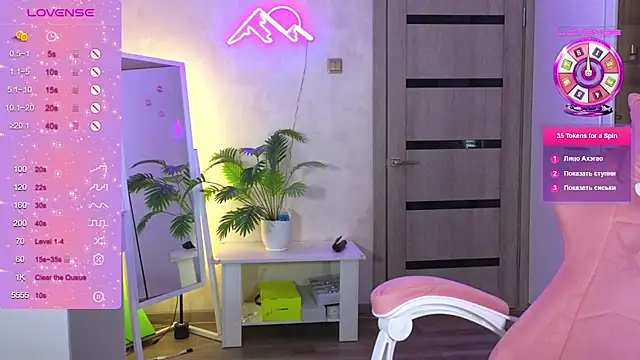 TrissMerigold9 online show from 02.23.26