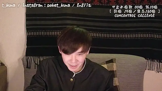 poketkuma online show from 12.14.24