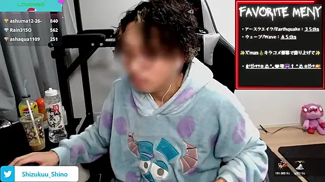 Shizukuu online show from 12.23.24