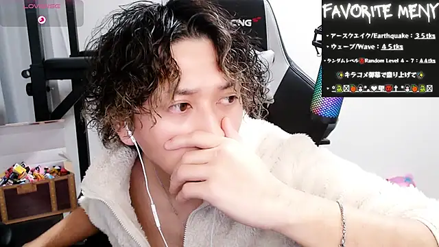 Shizukuu online show from 02.04.25