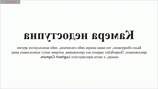 ANNA D ANGEL online show from 12.25.24