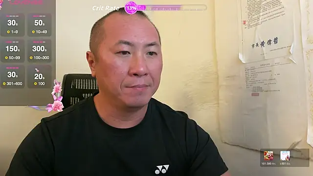 chih515 online show from 04.17.26