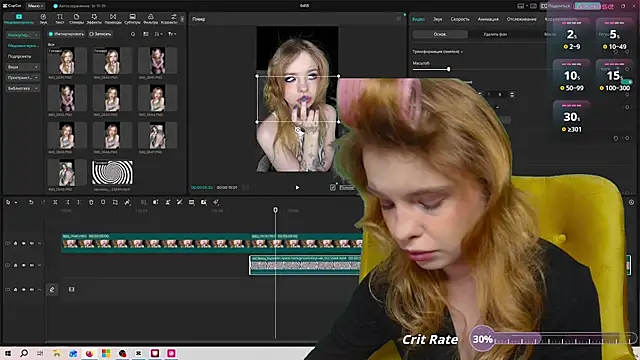 MisssLola online show from 04.13.26