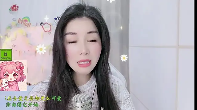 HK angelchloe online show from 03.07.26