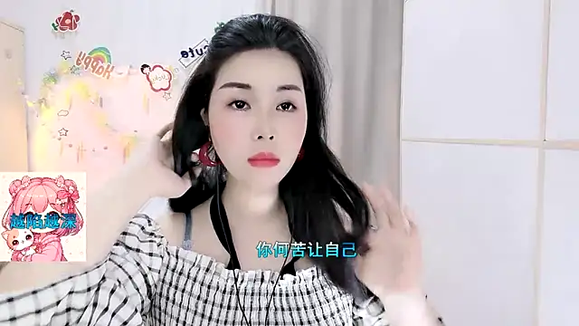 HK angelchloe online show from 03.28.26